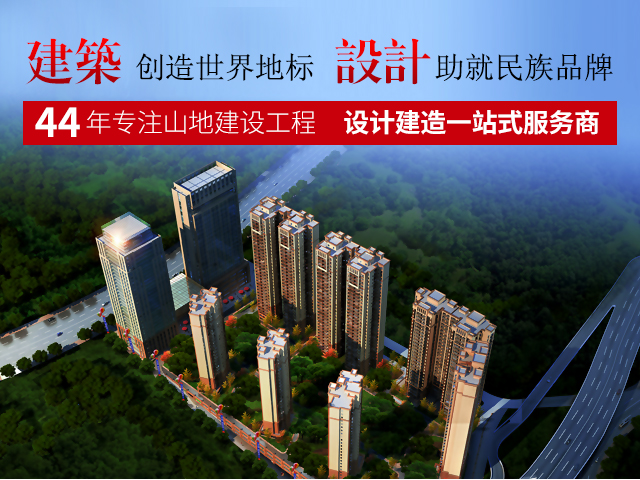 星欧-建中国地标 筑民族品牌
