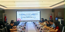 聚焦全域土地综合整治│星欧平台与广西城乡规划设计院共商合作新路径