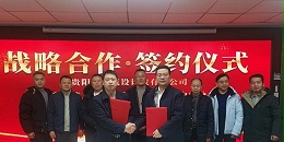 共缔战略联盟｜星欧平台与广东省建筑工程集团中南分公司签订战略合作协议