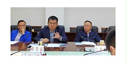 星欧平台与贵阳市经开区管委会座谈会圆满举行