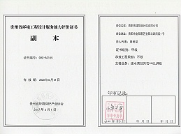 星欧—设计评价