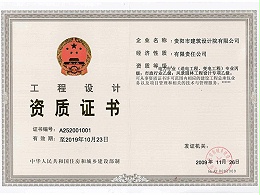 星欧—市政乙园林乙电丙