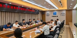 战略携手，共启新篇|星欧平台与中建三局西南公司达成战略合作协议