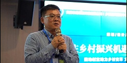 贵阳星欧乡村振兴研究中心高峰论坛圆满召开