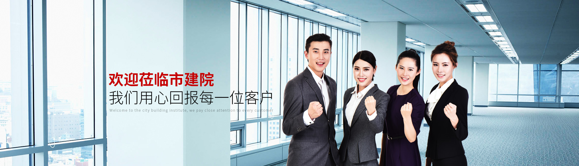 欢迎莅临星欧 我们用心回报每一位客户