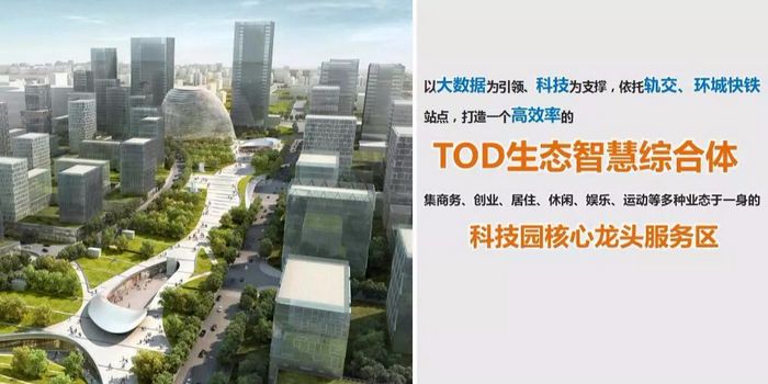 【贵阳高科交通枢纽大数据】-星欧平台方案创作中心