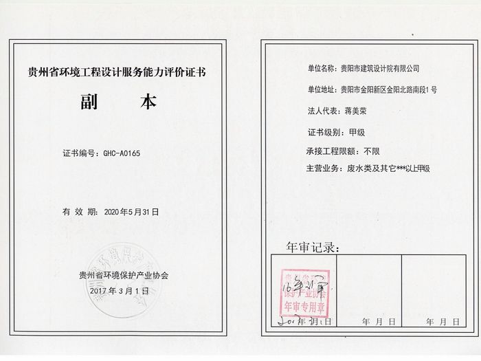 星欧—设计评价