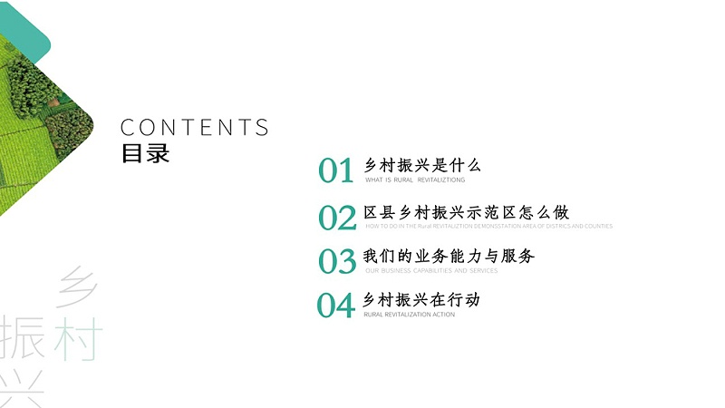 幻灯片26